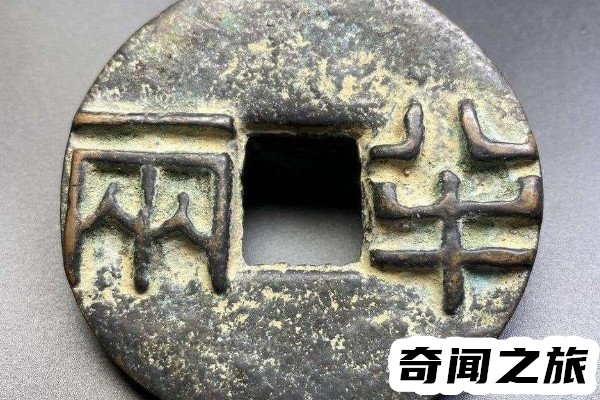 秦汉半两钱现在价格（成交价为314140元）(1)_