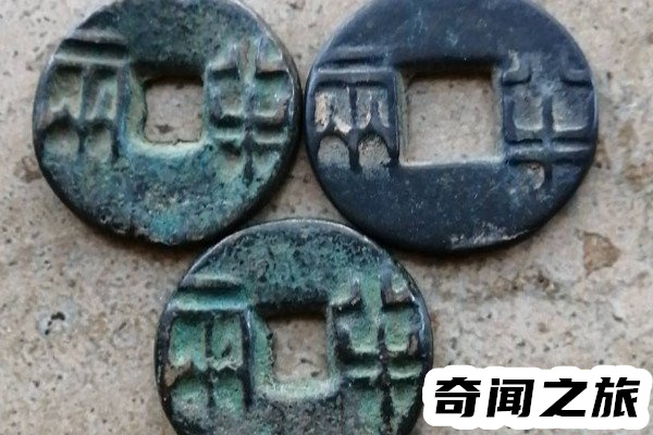 秦汉半两钱现在价格（成交价为314140元）(3)_