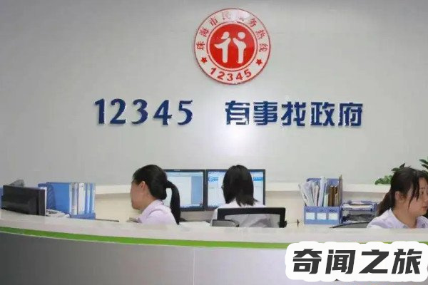 12345可以乱打吗(后果非常严重)(2)_