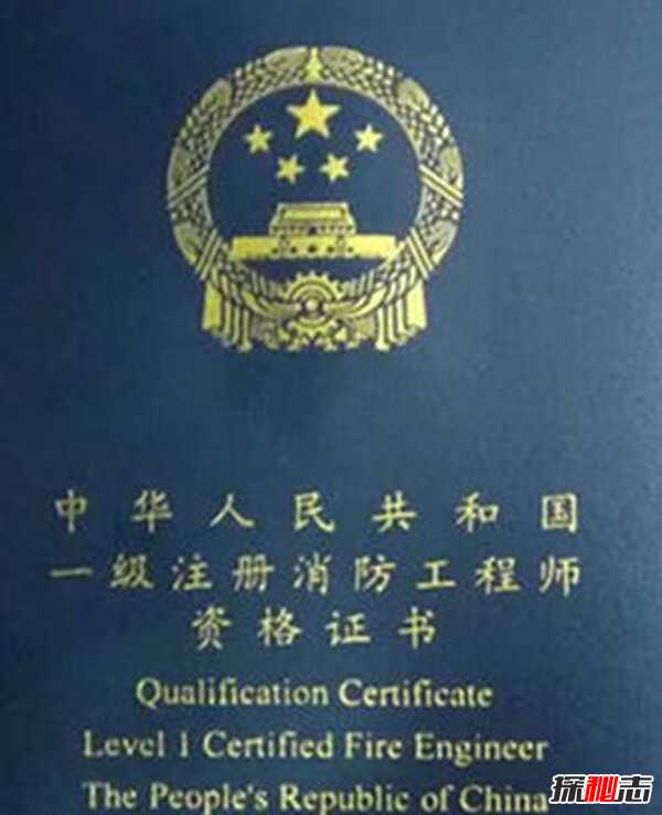 未来十年最值钱的13个证书,随便考过一个就赚大发了