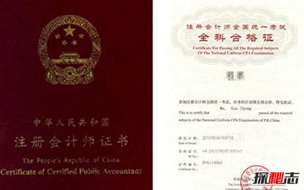 未来十年最值钱的13个证书,随便考过一个就赚大发了