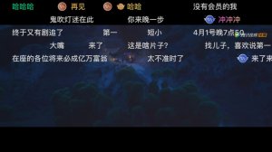 ​电视剧龙岭迷窟评价怎么样 开篇就看得欲罢不能