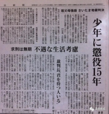 ​Netflix上线日本电影母亲 女神长泽雅美化身变态单身母亲