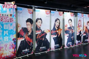 ​《了不起！舞社》第2季定档 大学生现场教学总导演