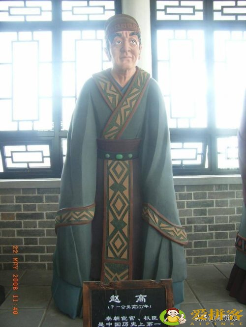 中国古代10大宦官(中国历史上的十大太监)插图