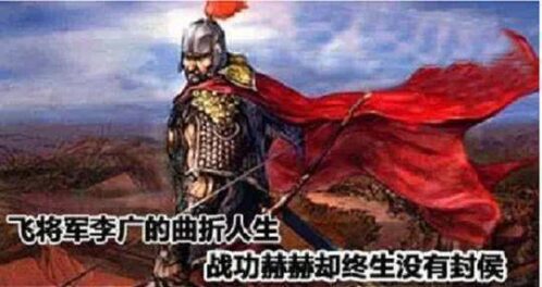 中国古代十大猛将盘点(中国古代十大猛将排行榜)插图4