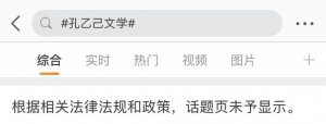 ​原型去世后，这片突然火了