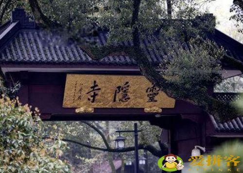 中国十大古刹寺庙(中国名寺古刹排名前十)插图4