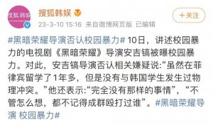 ​全网最火的剧，竟然也翻车了