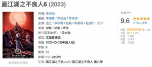 ​越拍越好的「国产 9.6」，拍出令人屏息的「压迫感」