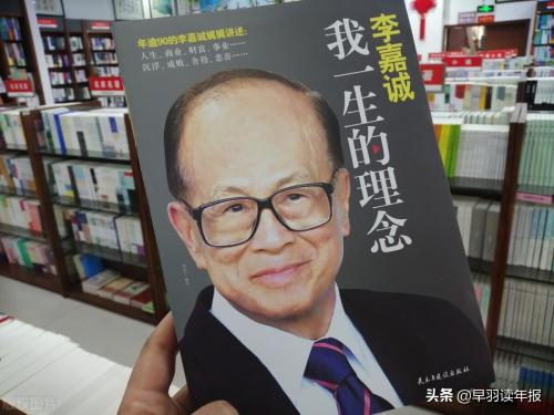 中国首富十大排名最新(2022中国首富排行榜名单)插图4