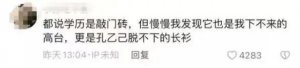 ​豆瓣 9.7 还不过瘾，他又来事了