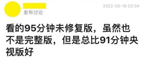 ​国产版《黑暗荣耀》，才是真神作