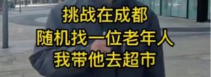 ​对不起，逼她退圈，也救不了内娱