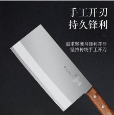 ​菜刀品牌排行榜前十名（国内质量最好的10大刀具品牌）