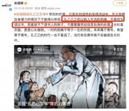 ​内地第一禁片，今天该平反了