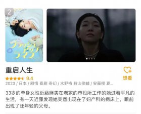 ​别再捧杀，请让她走下神坛