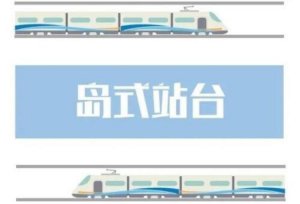 ​为什么地铁有的开左门有的开右边门「地铁为什么有时候开左侧门有时候开右侧门