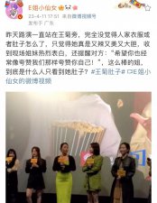 ​车速依然快，姐妹依然在