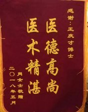 ​月经闭经怎么办(女性闭经怎么调理)