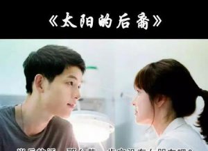 ​给人当备胎的感觉(备胎的感觉)