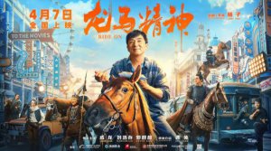 ​不需要大哥，但还需要成龙