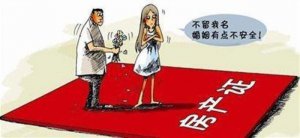 ​新婚姻法房子归属问题（户主是谁房子就归谁）