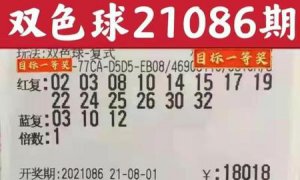 ​我想开一家彩票店