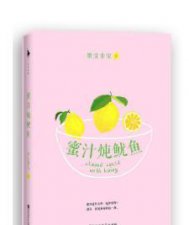 ​我想看亲爱的热爱的(傻笑的视频)