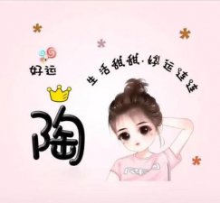 ​适合做微信的图片适合做微信的头像