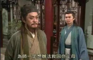 ​为什么伪君子比真小人更让人恨(伪君子比真小人更可怕)