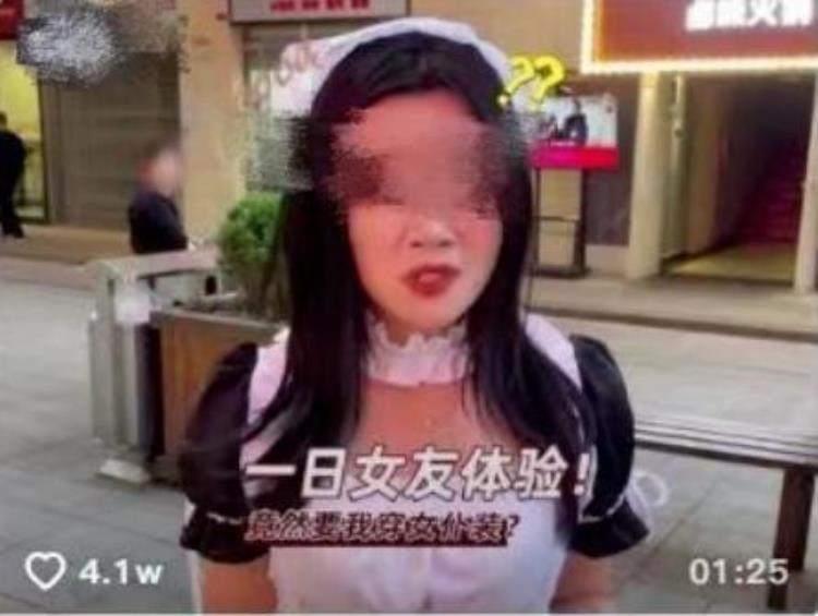 “日租男友”30分钟190元,日租服务是真是假