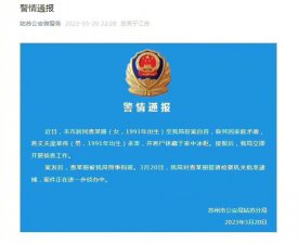 ​轰动全网的热搜，让我看到了人性之恶