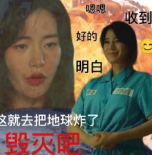 ​内娱这次发疯碾压「黑暗荣耀」