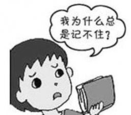 ​有什么方法可以快速记忆(快速记忆的方法有哪些)