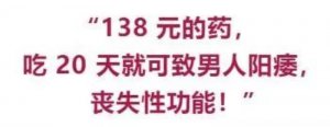 ​专治老公出轨的药哪里买（传说这药专治出轨丈夫）