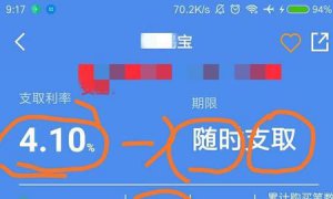 ​有5万存款要怎么理财(组合投资型理财产品)