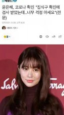​尹恩惠在韩国是一线吗(朴信惠尹恩惠好像)