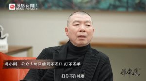 ​内娱最敢说的人，也闭嘴了