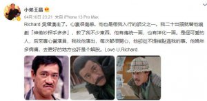 ​这段香艳戏，足以载入影史