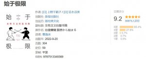 ​我竟然被风俗女的洗白上岸经历给感动了
