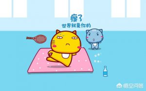 ​有什么方法可以快速减肥而且不反弹(减肥后反弹十斤怎么办)