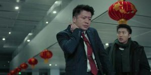 ​燃烧许达许欢欢的关系