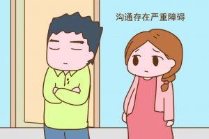 ​三观不和的婚姻（嫁给三观不合的老公）