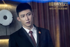 ​《检察风云》预售 黄景瑜白百何掀舆论之战