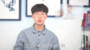 ​厌奶期和拒奶的区别是什么