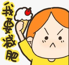 ​喝奶昔可以减肥吗(奶昔减肥的危害大吗)