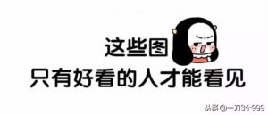 ​突然开放朋友圈的男人心理（男友朋友圈三天可见）