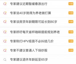 ​翻遍娱乐圈，应该没有人比她更敢说了