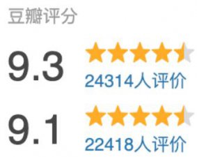 ​行行行，又一部国产 9 分